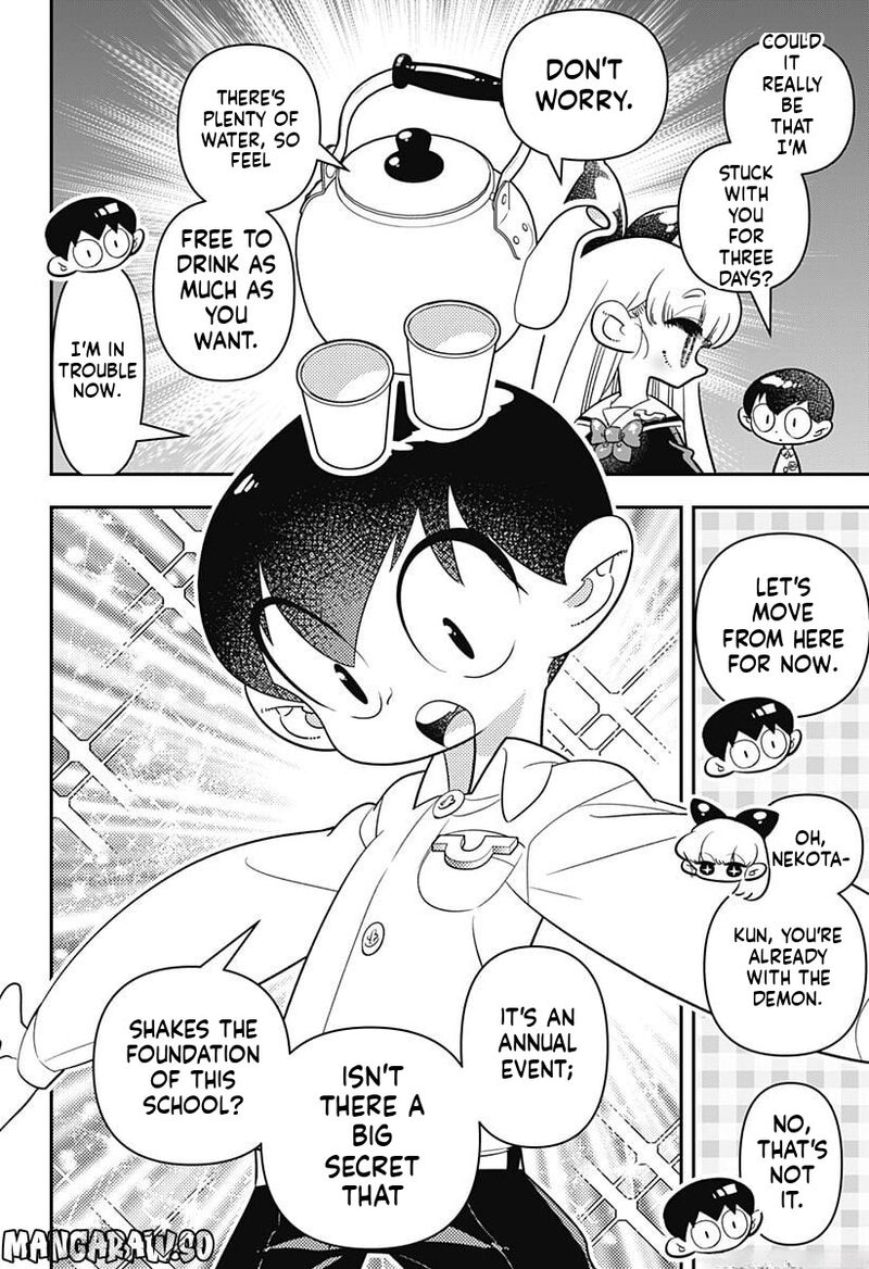 Houkago Himitsu Club Chapter 10 Page 6