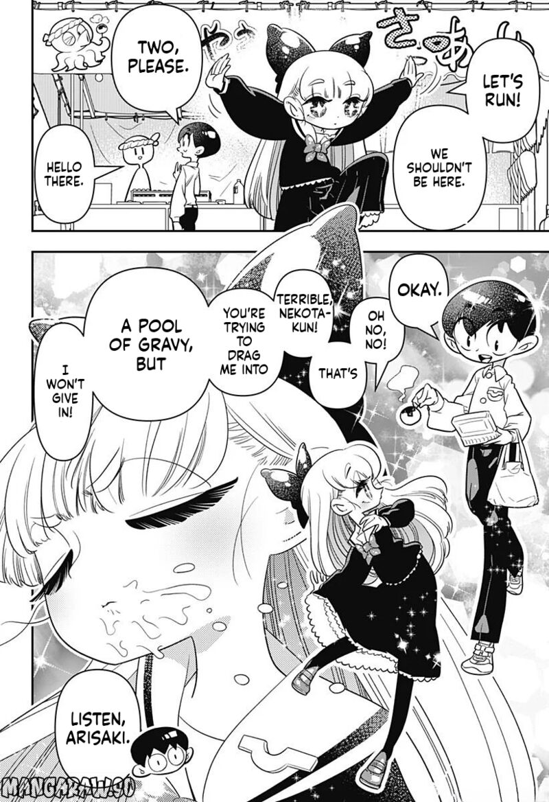 Houkago Himitsu Club Chapter 10 Page 8