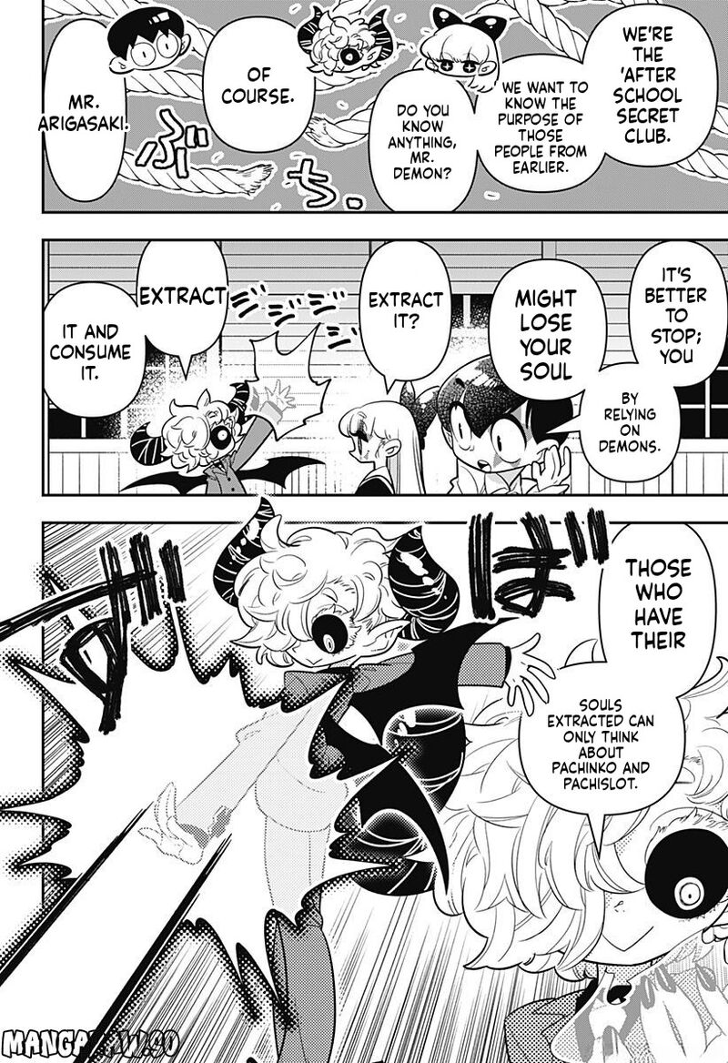 Houkago Himitsu Club Chapter 11 Page 14