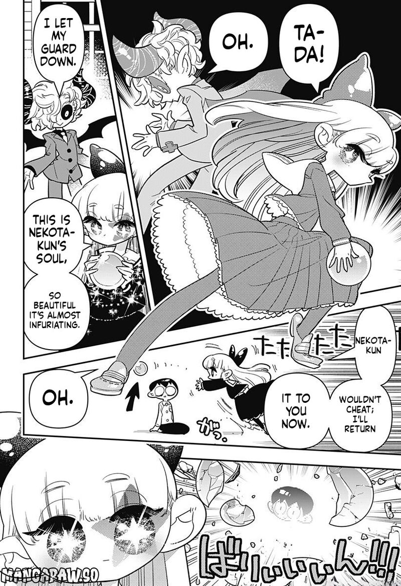 Houkago Himitsu Club Chapter 11 Page 16