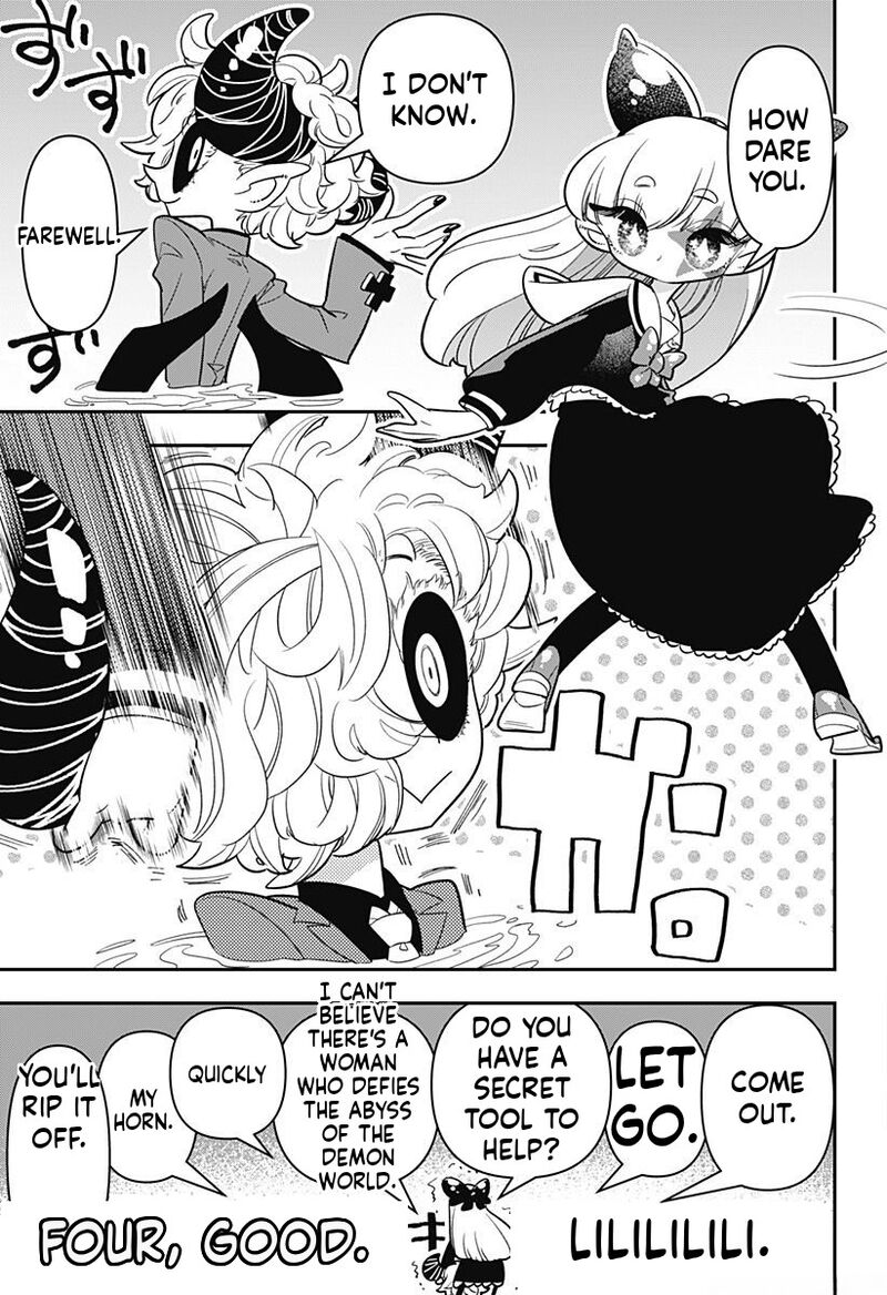 Houkago Himitsu Club Chapter 11 Page 17