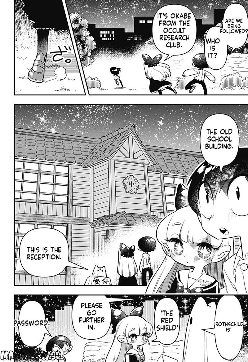 Houkago Himitsu Club Chapter 11 Page 4