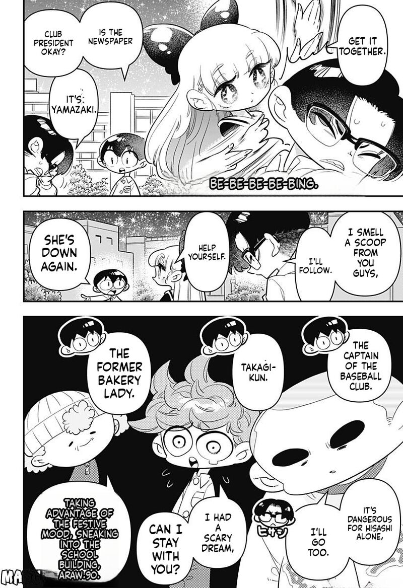 Houkago Himitsu Club Chapter 12 Page 11