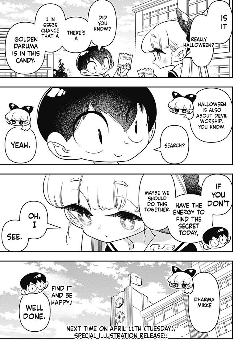 Houkago Himitsu Club Chapter 13 Page 23