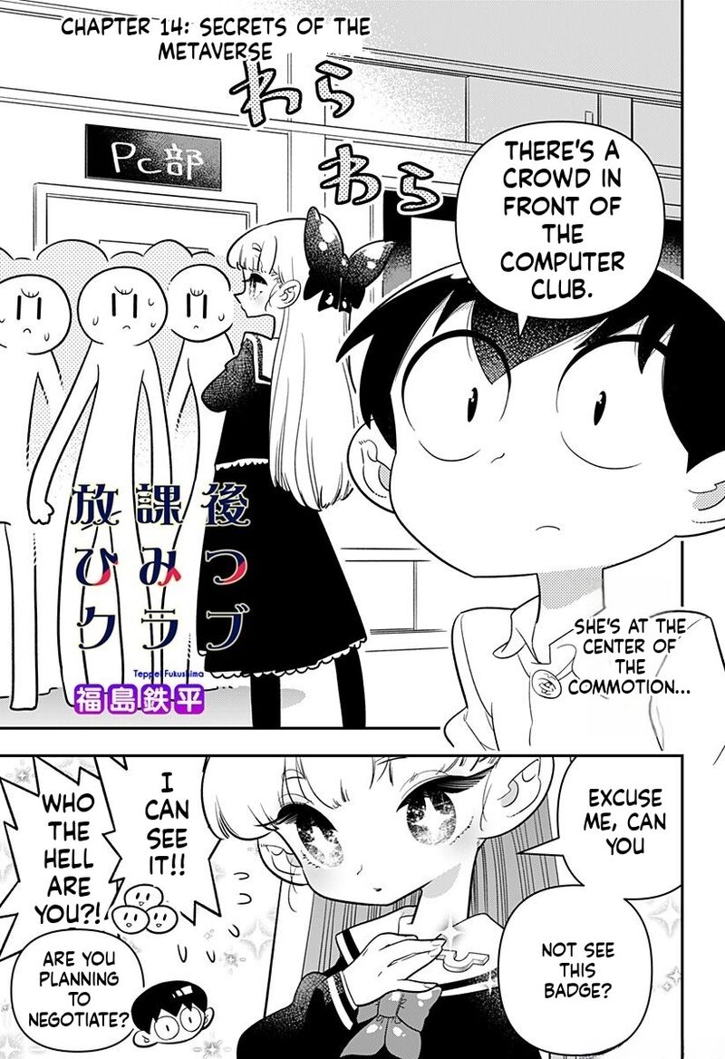 Houkago Himitsu Club Chapter 14 Page 1