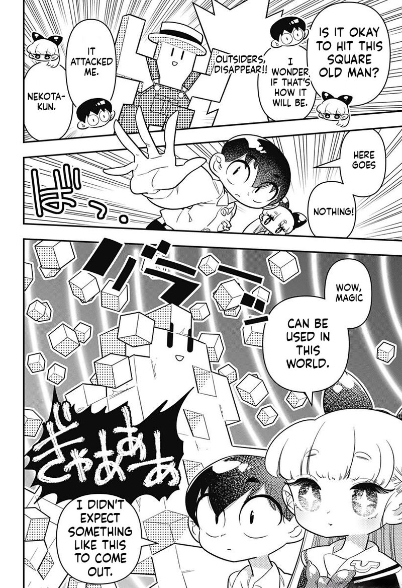 Houkago Himitsu Club Chapter 14 Page 14