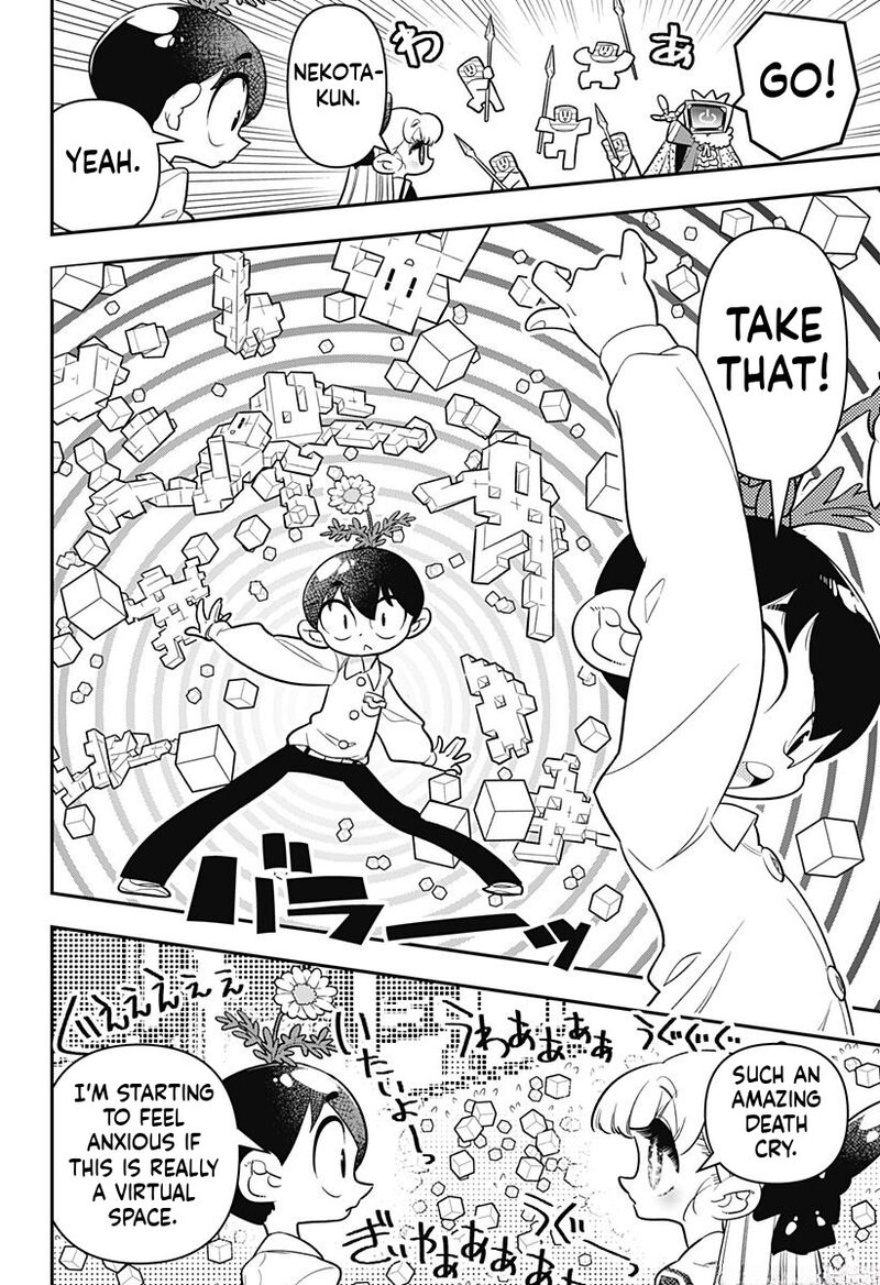 Houkago Himitsu Club Chapter 14 Page 18