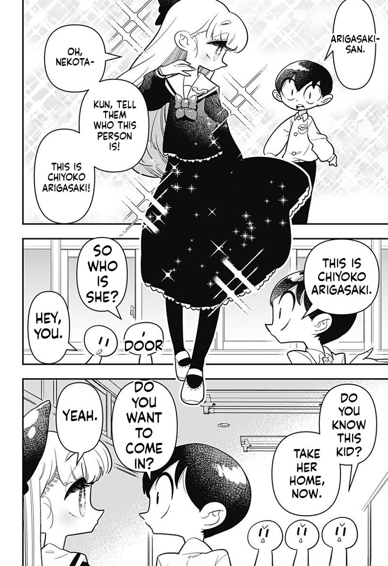 Houkago Himitsu Club Chapter 14 Page 2