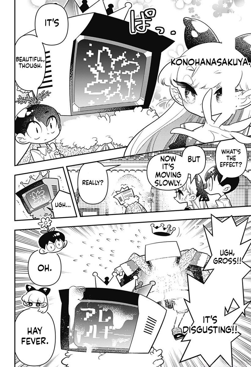 Houkago Himitsu Club Chapter 14 Page 20