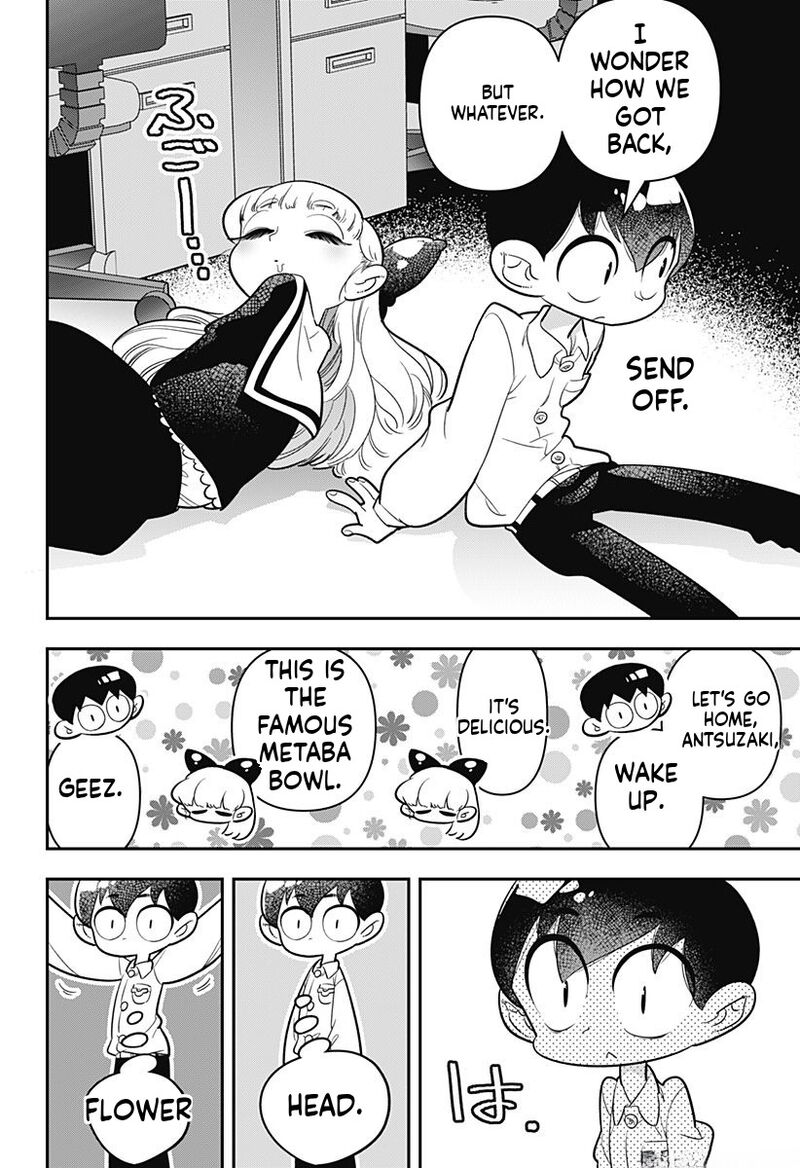 Houkago Himitsu Club Chapter 14 Page 24