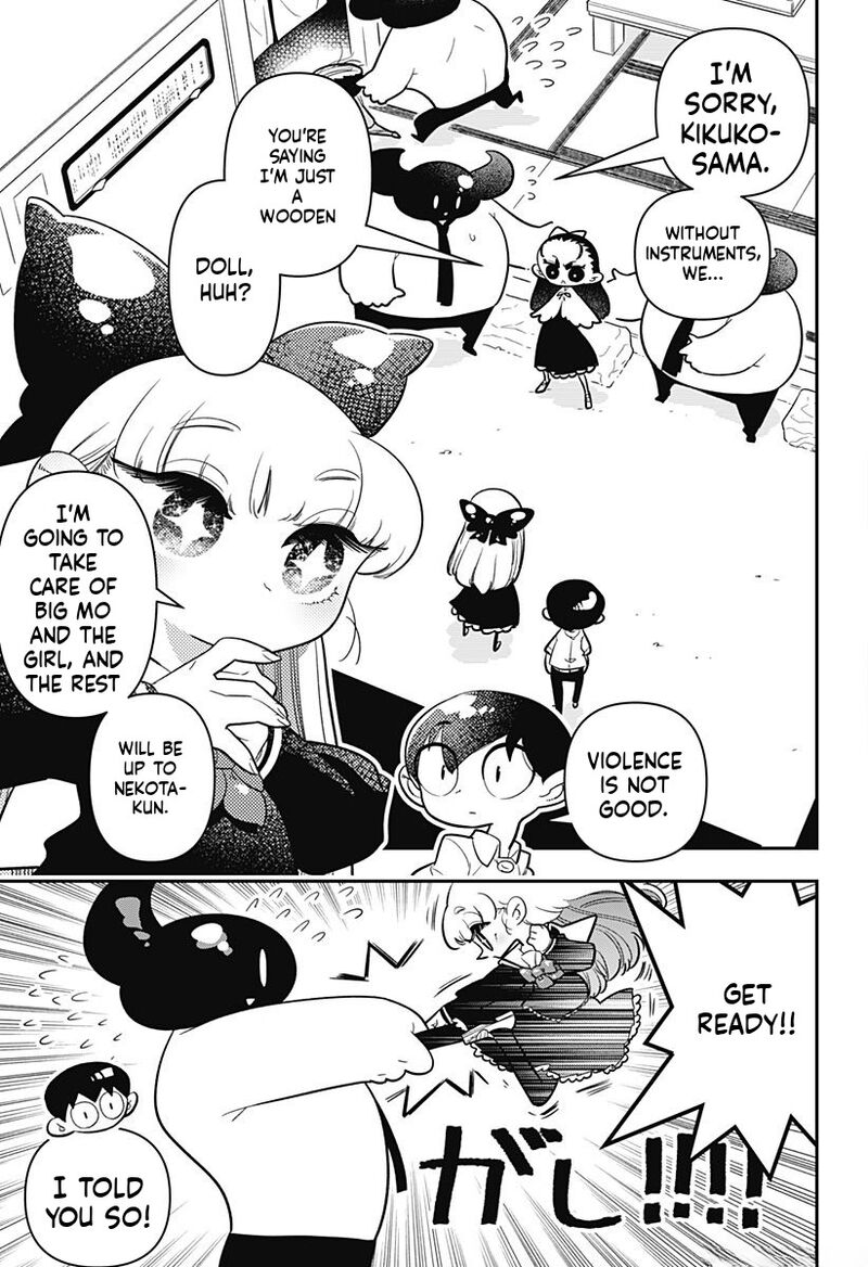 Houkago Himitsu Club Chapter 15 Page 11