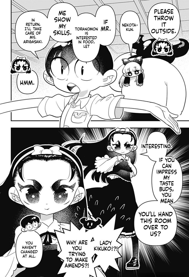 Houkago Himitsu Club Chapter 15 Page 12