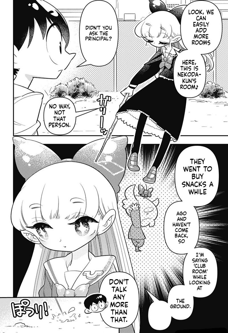 Houkago Himitsu Club Chapter 15 Page 4