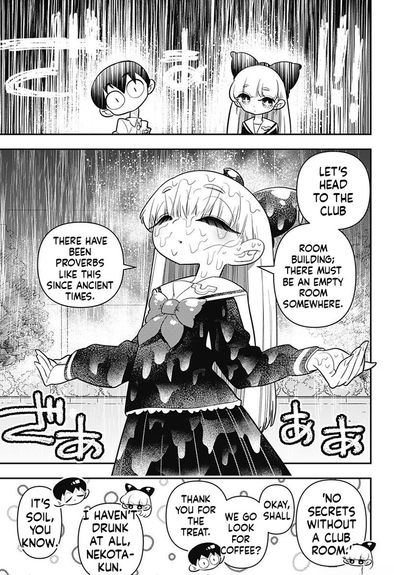 Houkago Himitsu Club Chapter 15 Page 5