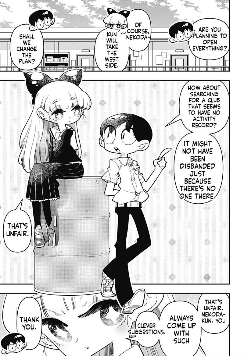 Houkago Himitsu Club Chapter 15 Page 7