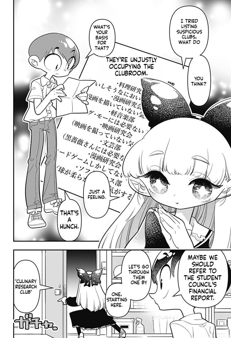 Houkago Himitsu Club Chapter 15 Page 8