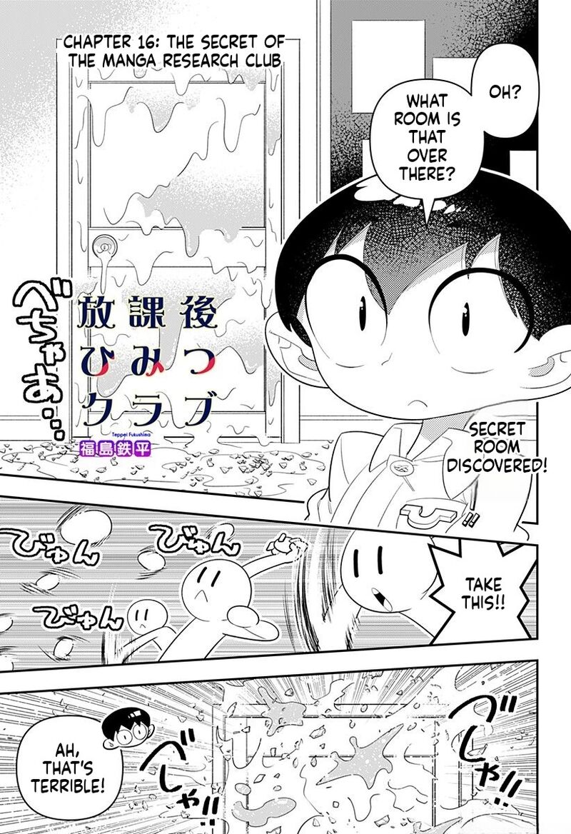 Houkago Himitsu Club Chapter 16 Page 1