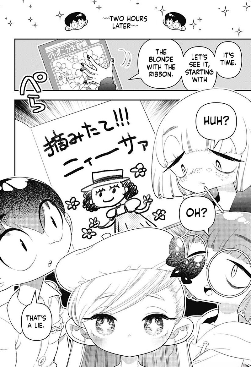 Houkago Himitsu Club Chapter 16 Page 12