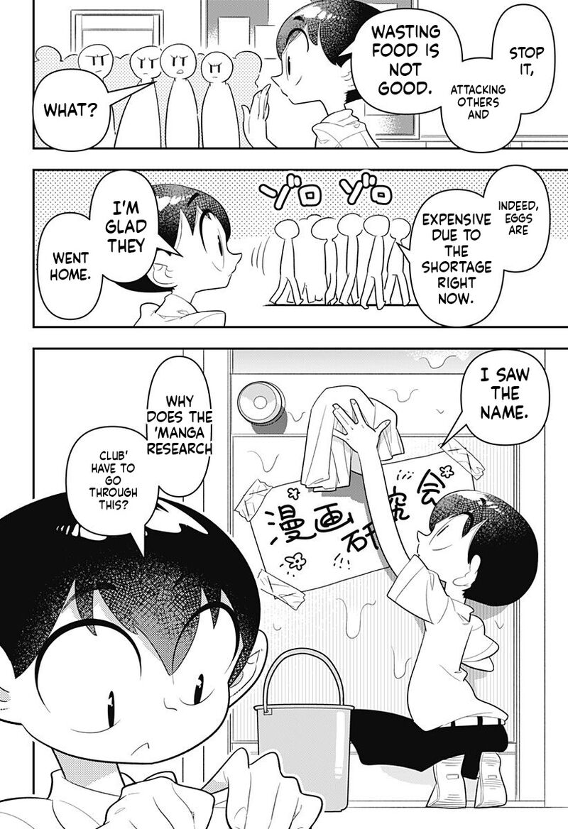 Houkago Himitsu Club Chapter 16 Page 2