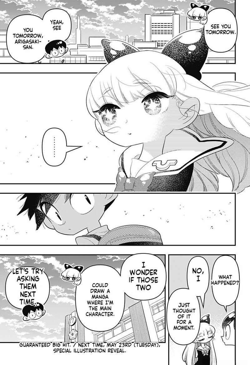 Houkago Himitsu Club Chapter 16 Page 23