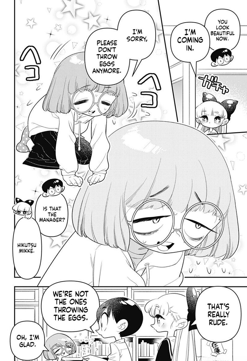 Houkago Himitsu Club Chapter 16 Page 4