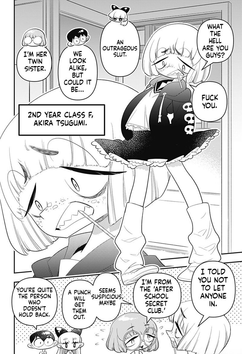 Houkago Himitsu Club Chapter 16 Page 8