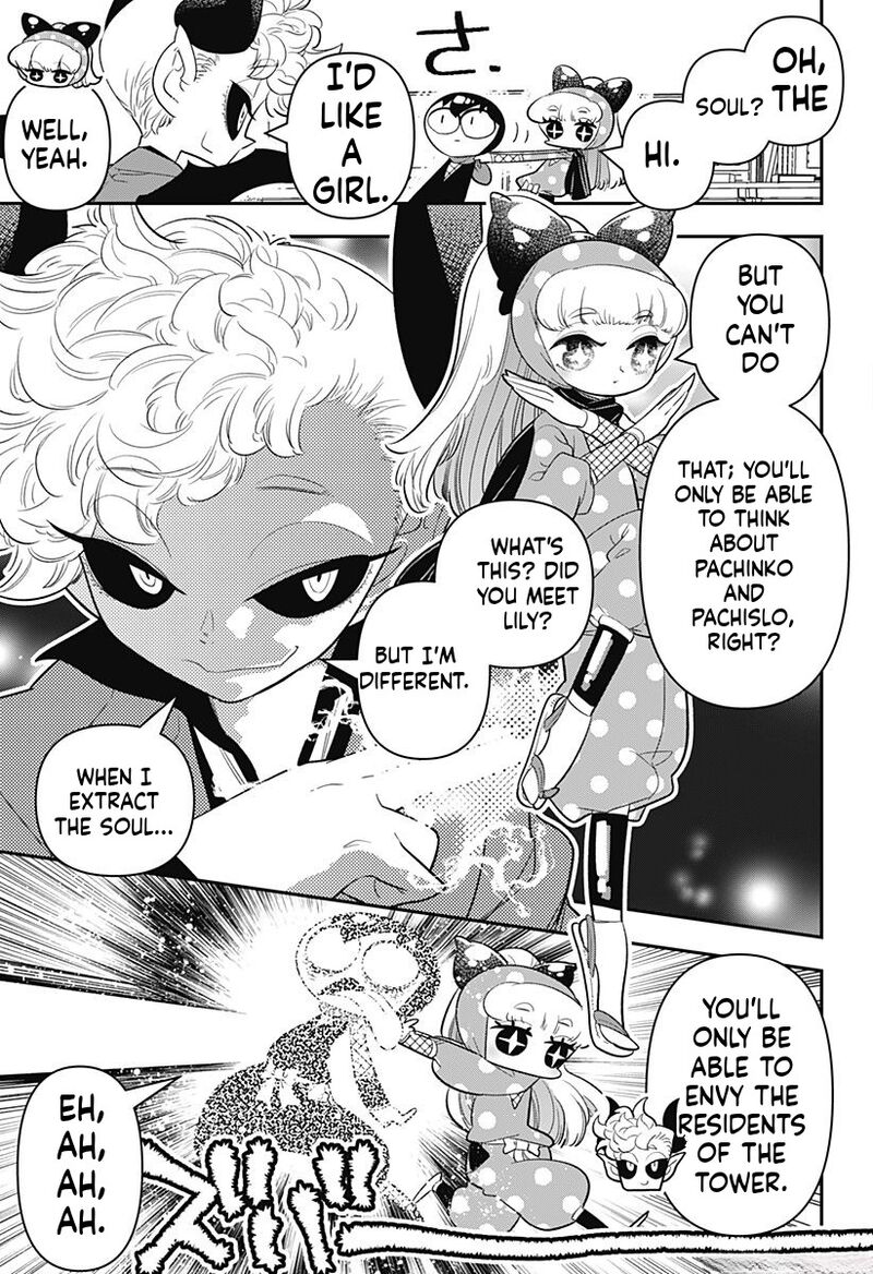 Houkago Himitsu Club Chapter 17 Page 19