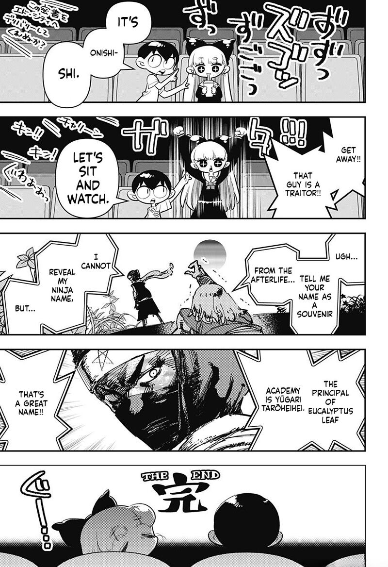 Houkago Himitsu Club Chapter 17 Page 7