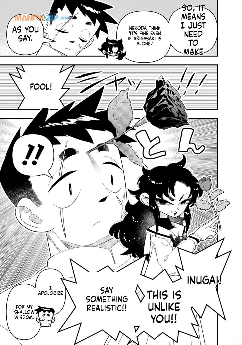 Houkago Himitsu Club Chapter 18 Page 19