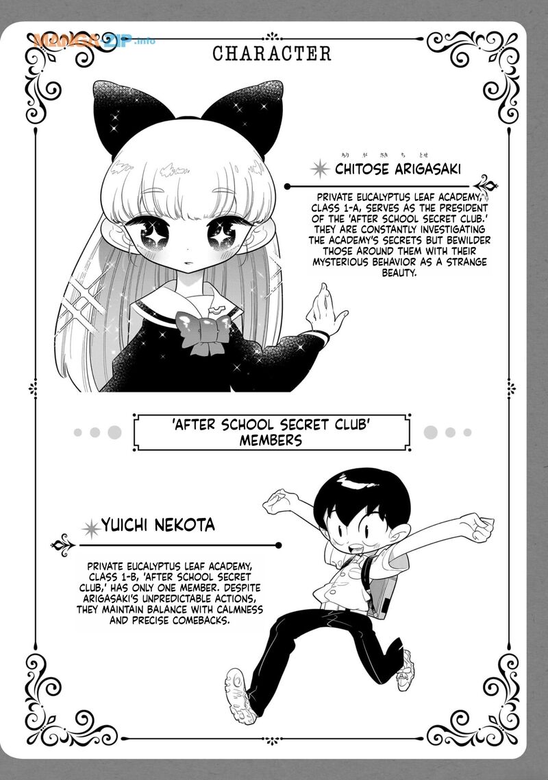 Houkago Himitsu Club Chapter 18 Page 4