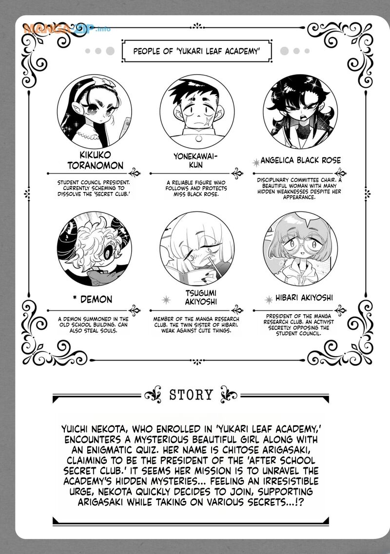 Houkago Himitsu Club Chapter 18 Page 5