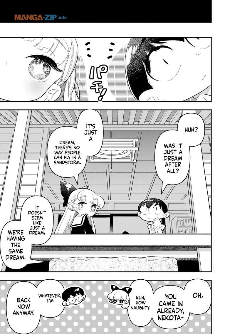 Houkago Himitsu Club Chapter 19 Page 22