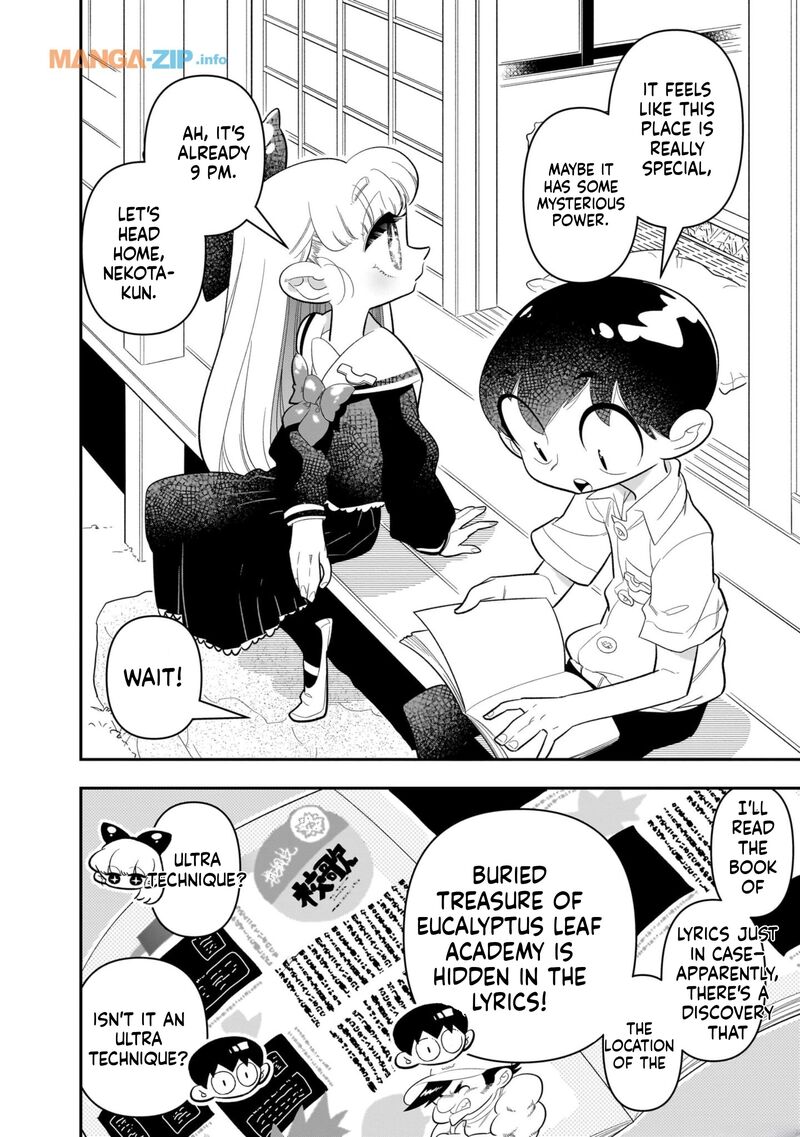 Houkago Himitsu Club Chapter 19 Page 23