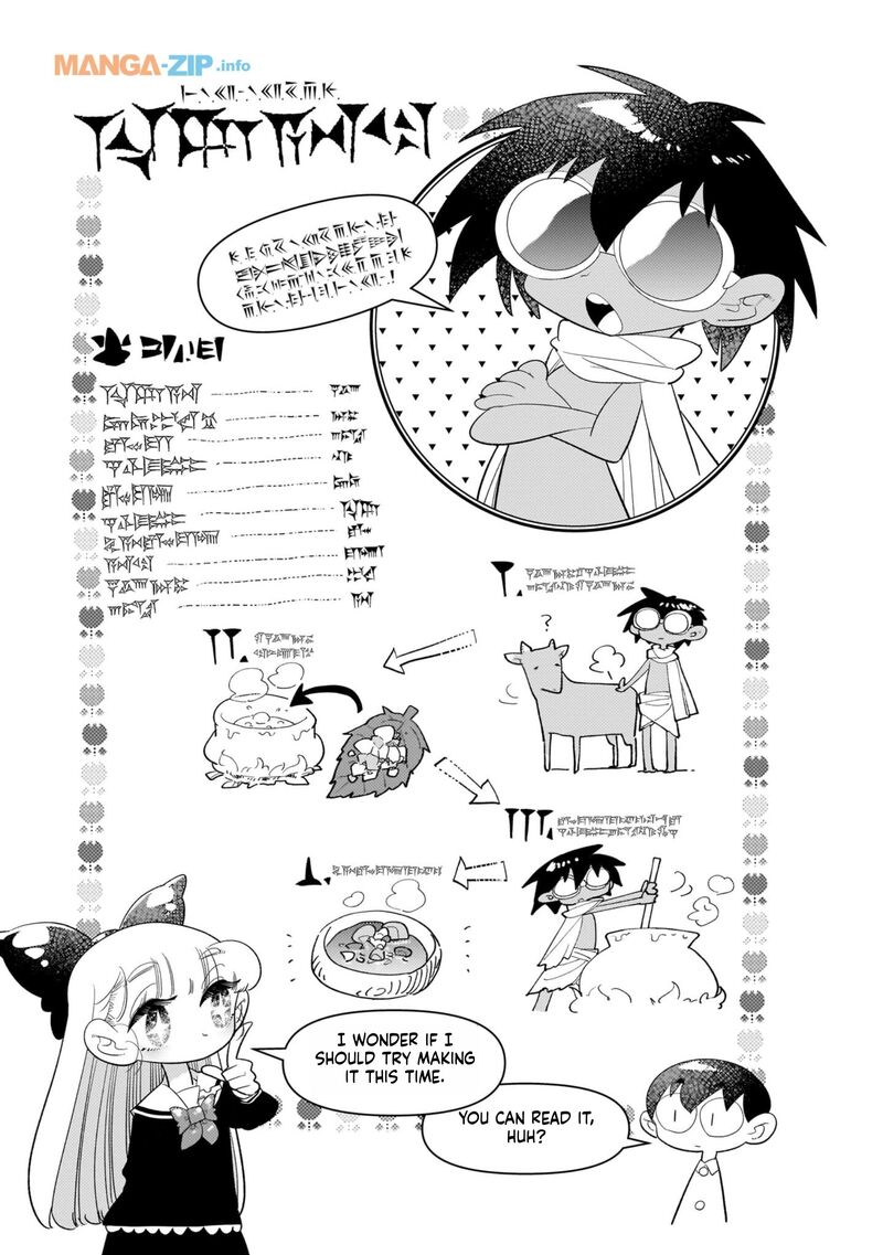 Houkago Himitsu Club Chapter 19 Page 25