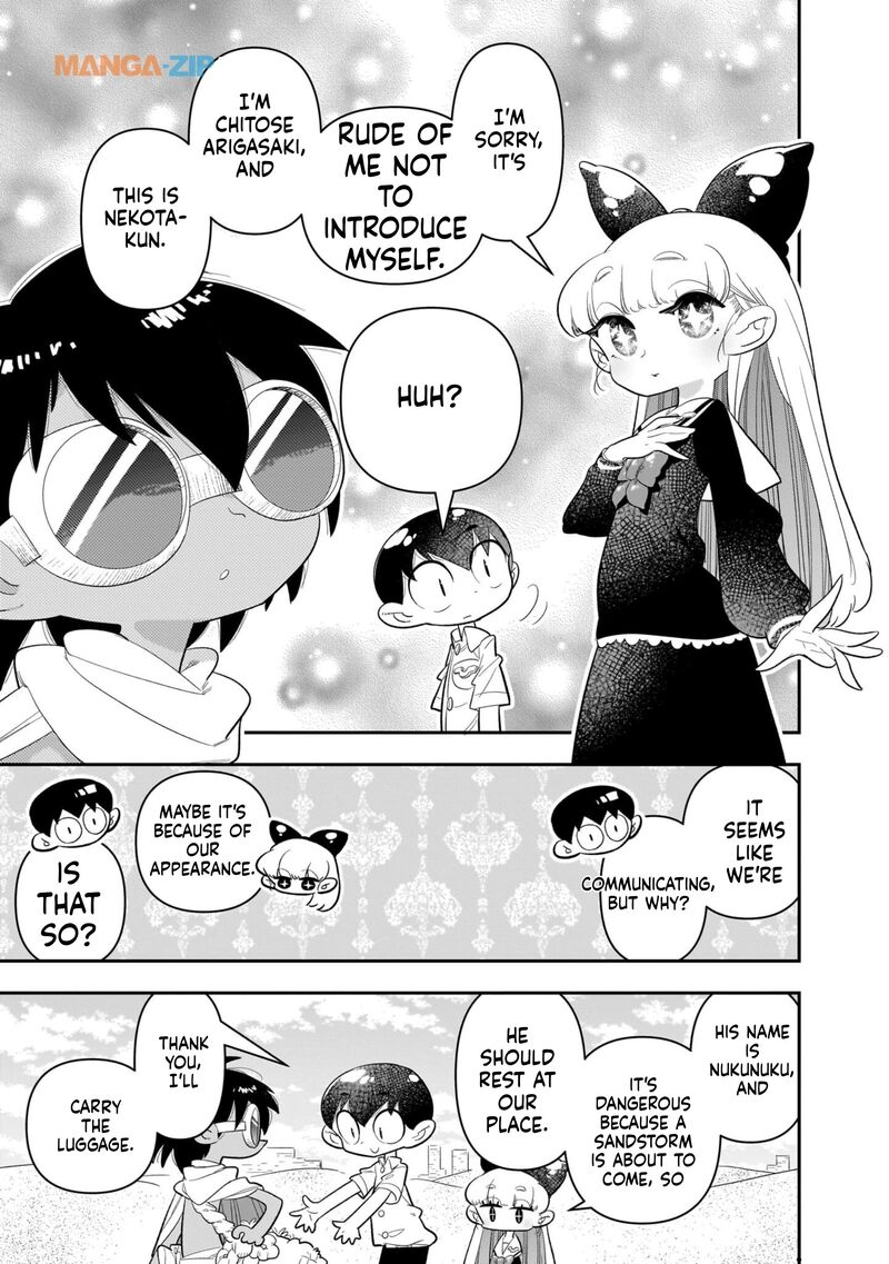 Houkago Himitsu Club Chapter 19 Page 9