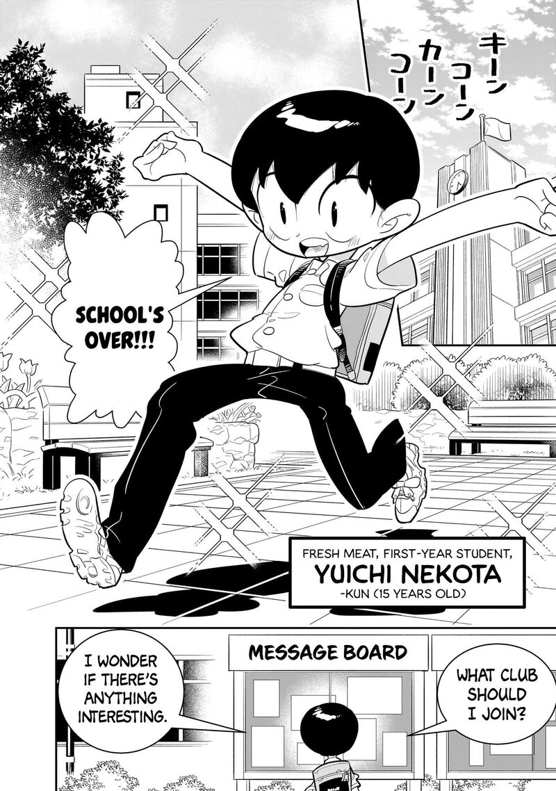 Houkago Himitsu Club Chapter 1a Page 5