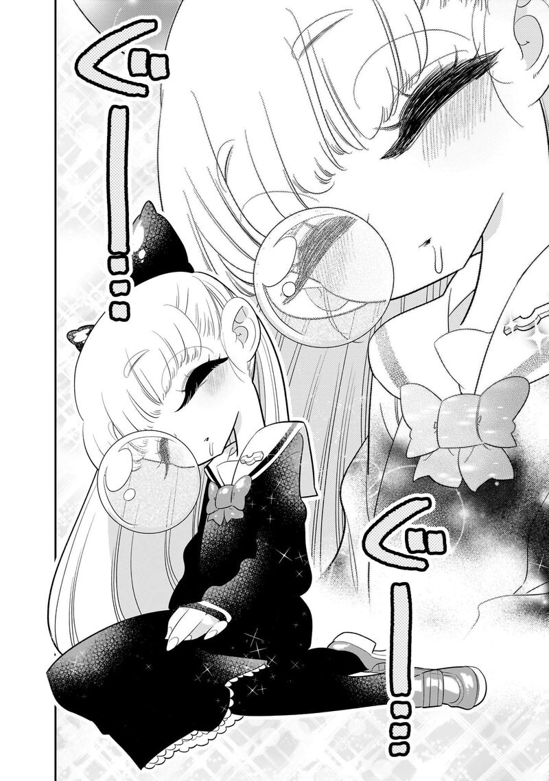 Houkago Himitsu Club Chapter 1a Page 9