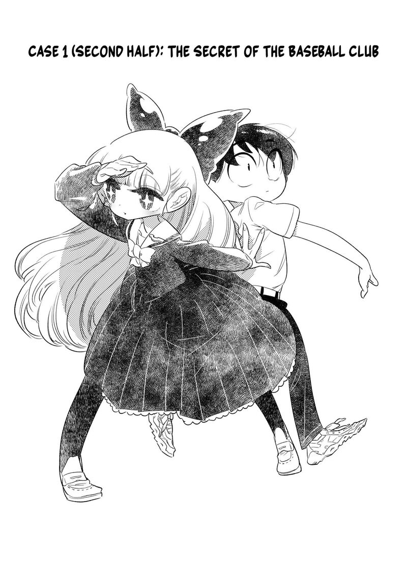 Houkago Himitsu Club Chapter 1b Page 1