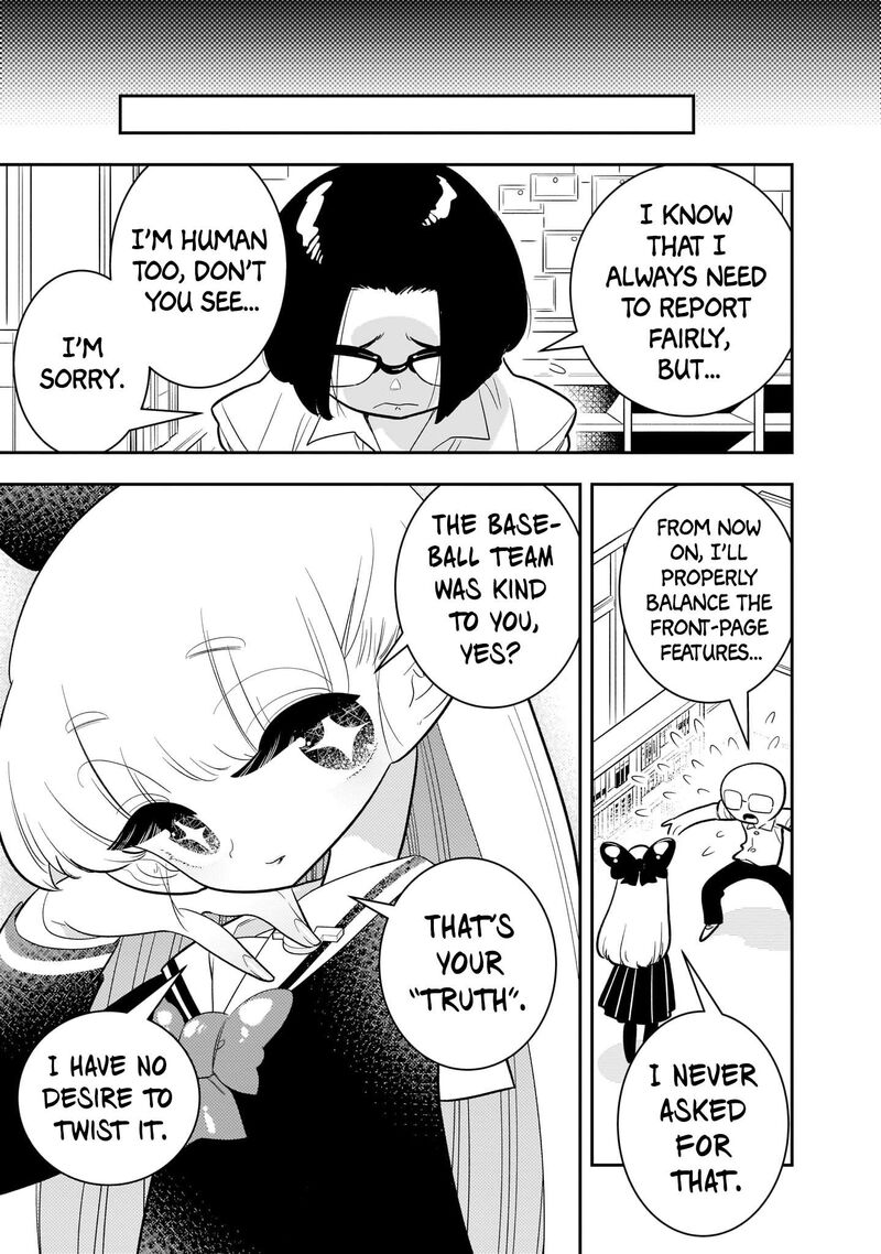 Houkago Himitsu Club Chapter 1b Page 19