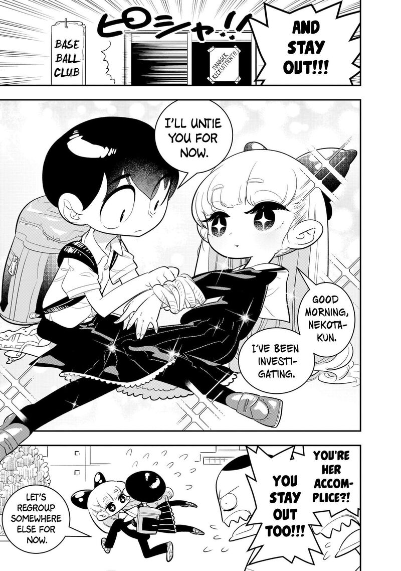 Houkago Himitsu Club Chapter 1b Page 3