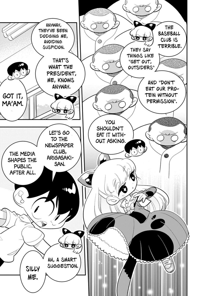 Houkago Himitsu Club Chapter 1b Page 7