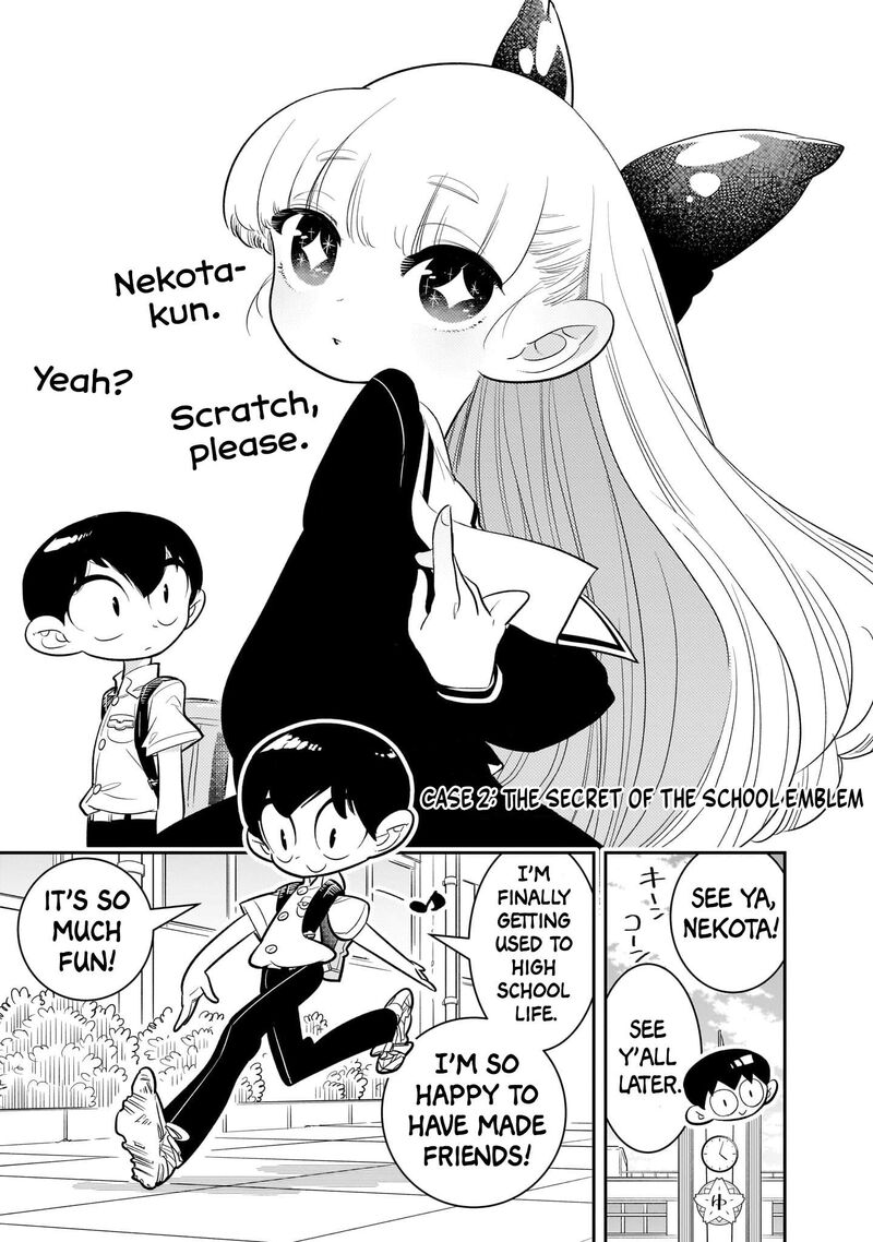 Houkago Himitsu Club Chapter 2 Page 1