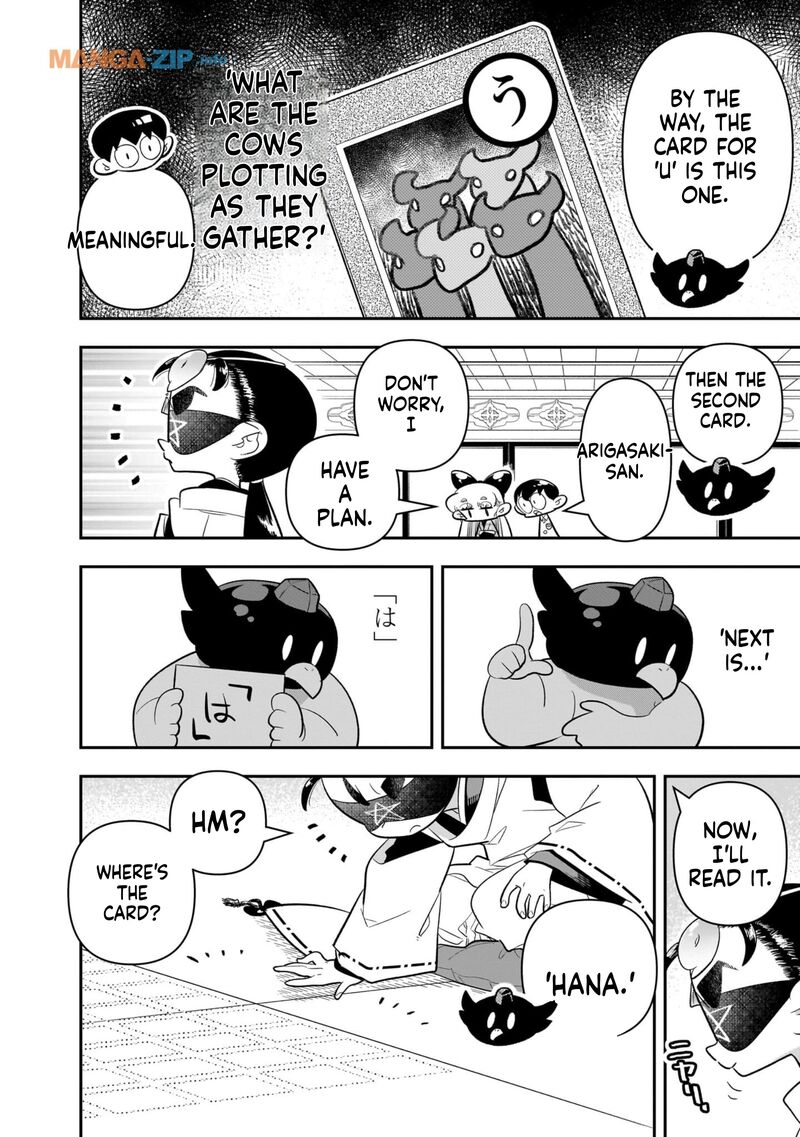 Houkago Himitsu Club Chapter 20 Page 14