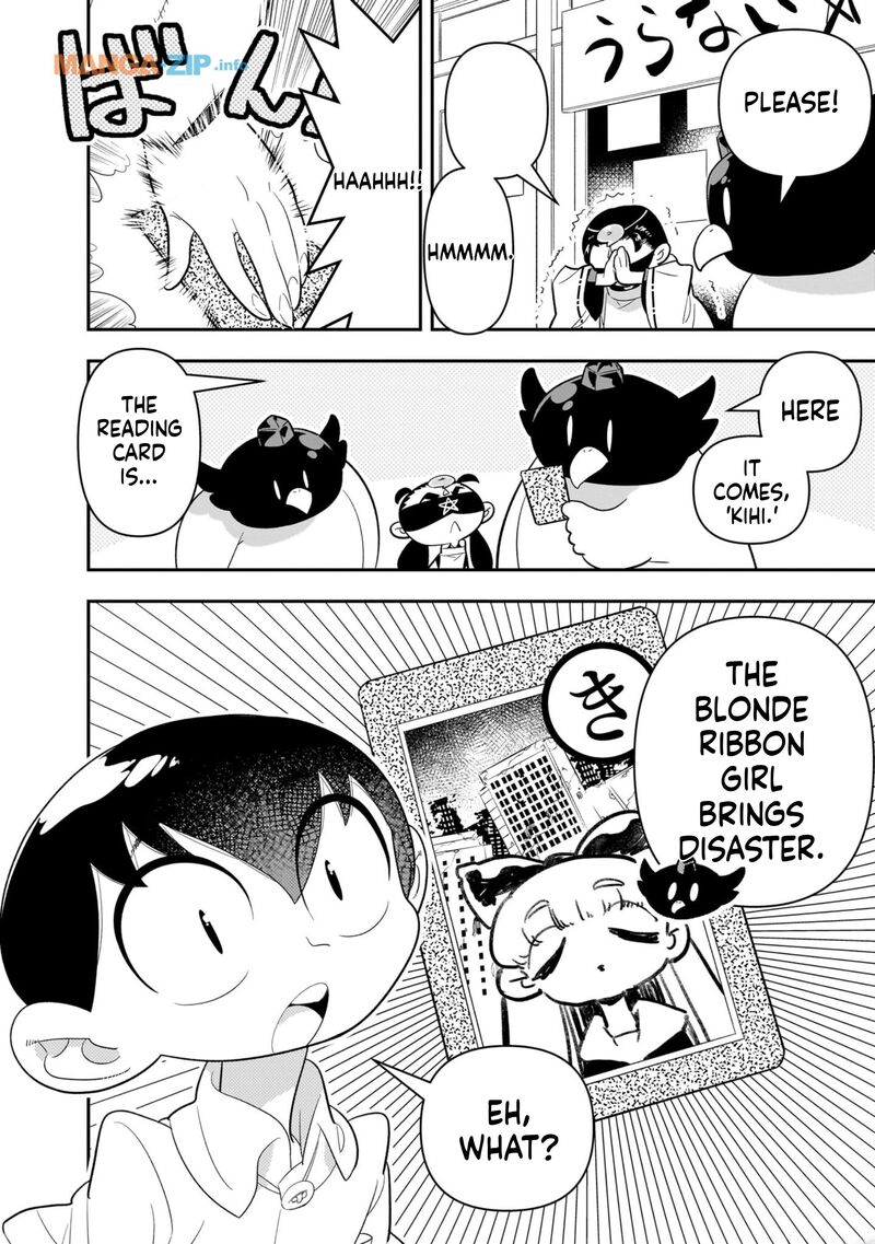 Houkago Himitsu Club Chapter 20 Page 2