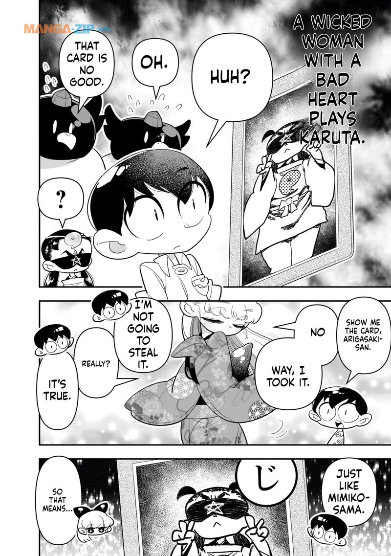 Houkago Himitsu Club Chapter 20 Page 20