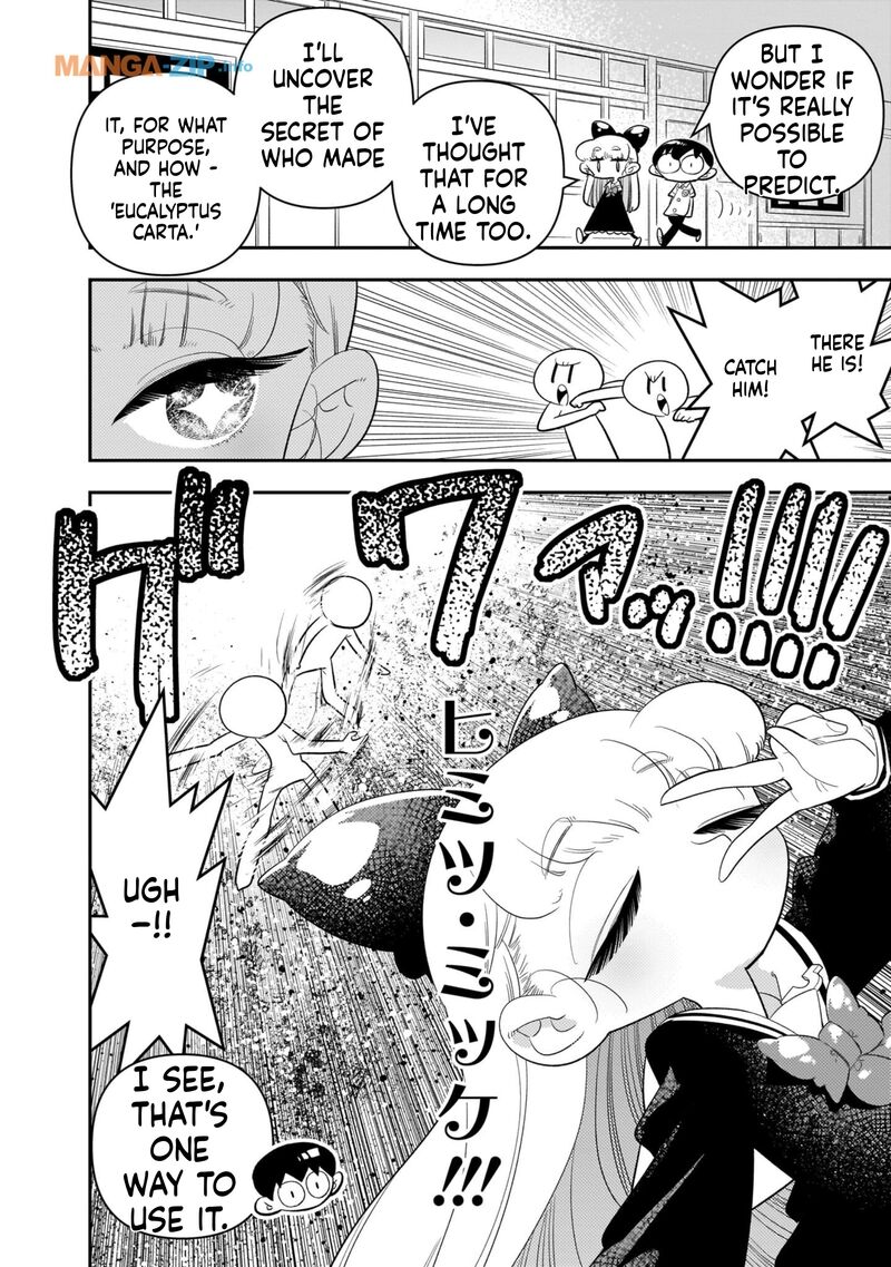 Houkago Himitsu Club Chapter 20 Page 6