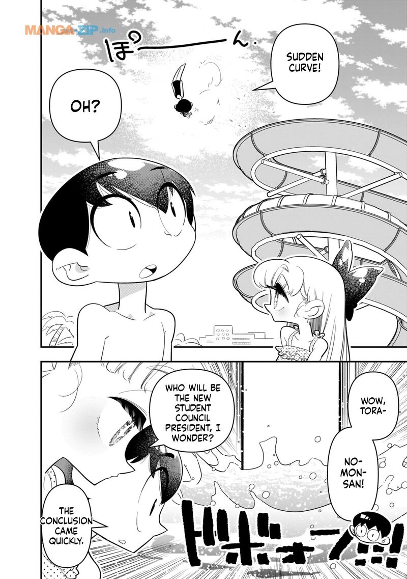 Houkago Himitsu Club Chapter 21 Page 16