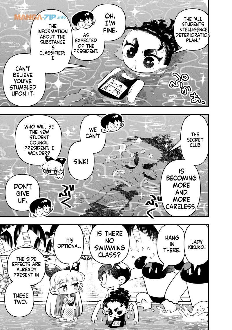 Houkago Himitsu Club Chapter 21 Page 17