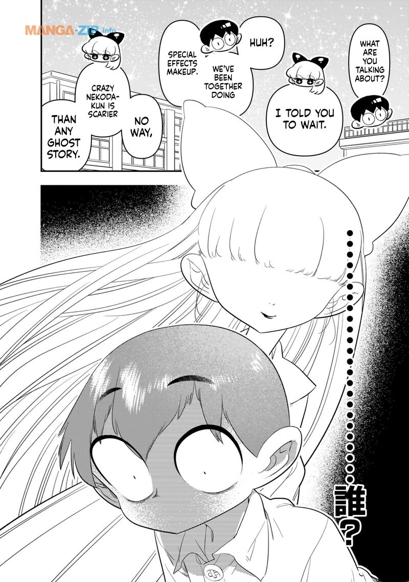 Houkago Himitsu Club Chapter 22 Page 22