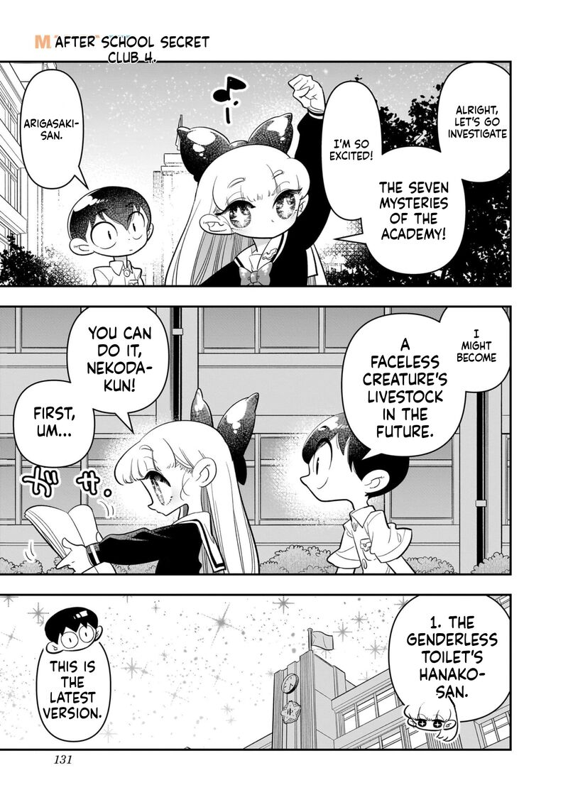 Houkago Himitsu Club Chapter 22 Page 23